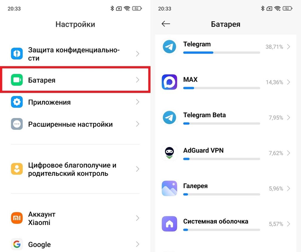 Everyone will have their own list of power-hungry apps. Photo.