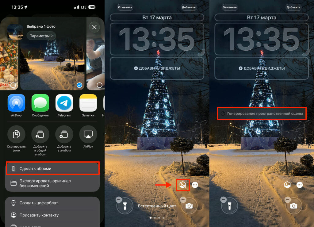 How to set a 3D photo as iPhone lock screen wallpaper. Spatial Scene can also be set as wallpaper. Photo.