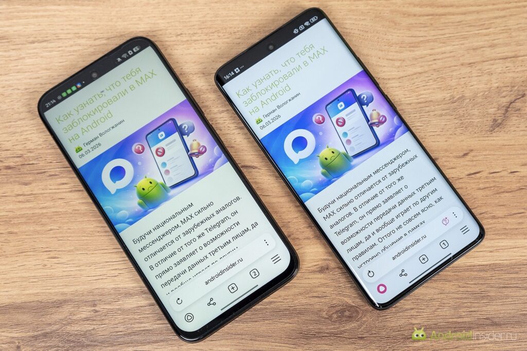 Comparing Screens: Redmi Note 15 and realme C85. realme on the left, Redmi on the right. Comparing Screens: Redmi Note 15 and realme C85. realme on the left, Redmi on the right. Photo.