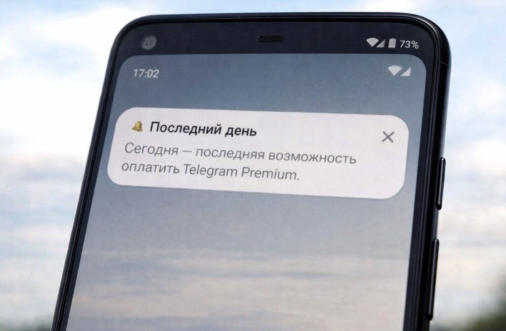 Telegram sent a mysterious message to Russian users. Photo.