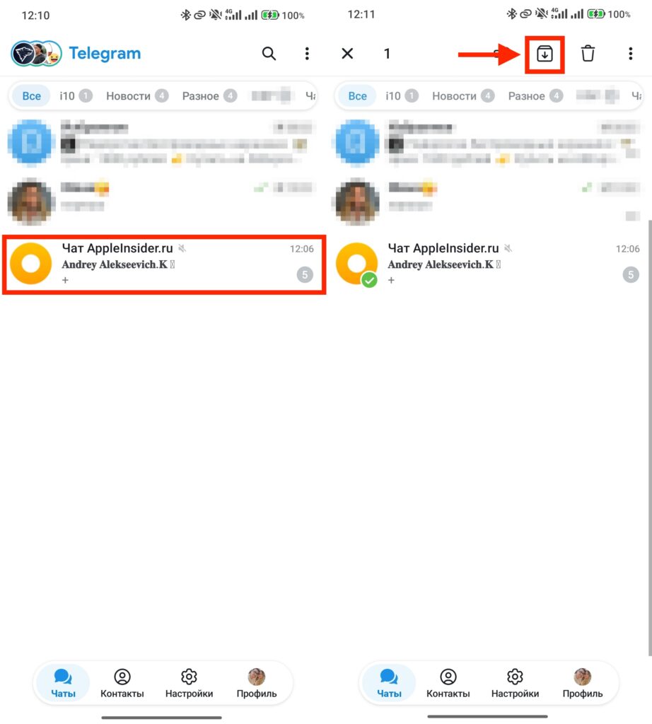 How to add a chat to the Telegram archive on iPhone, Android, and computer. On Android, the process is slightly more complicated than on iPhone. Photo.
