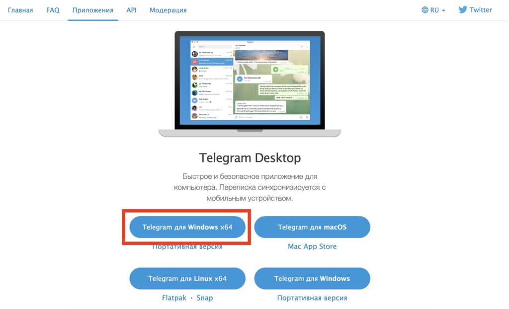 How to install Telegram on a Windows computer via the official website. If you have a 32-bit system, click on Telegram for Windows in the bottom right corner. Photo.