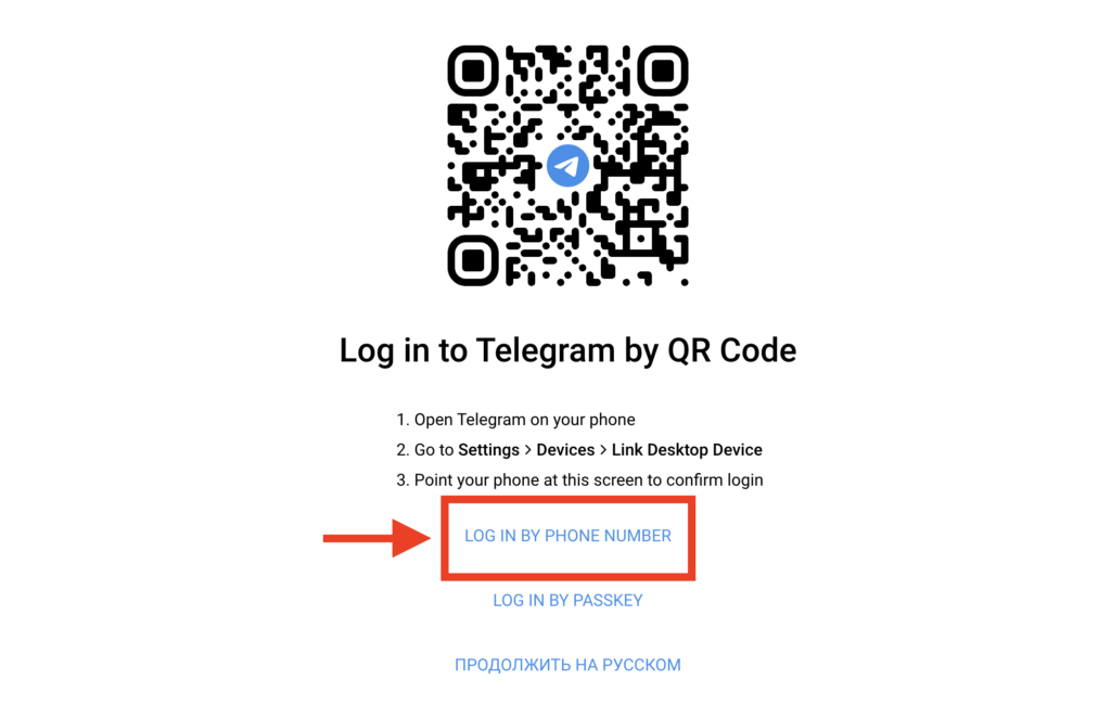 How to Log In to Telegram Web by Phone Number. Switch to phone login. Photo.