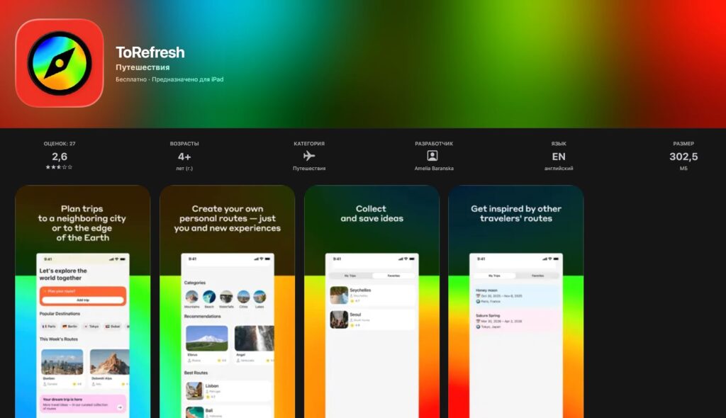What is the new Alfa-Investments app called in the App Store. The new app is again only recognizable by its colors. Photo.