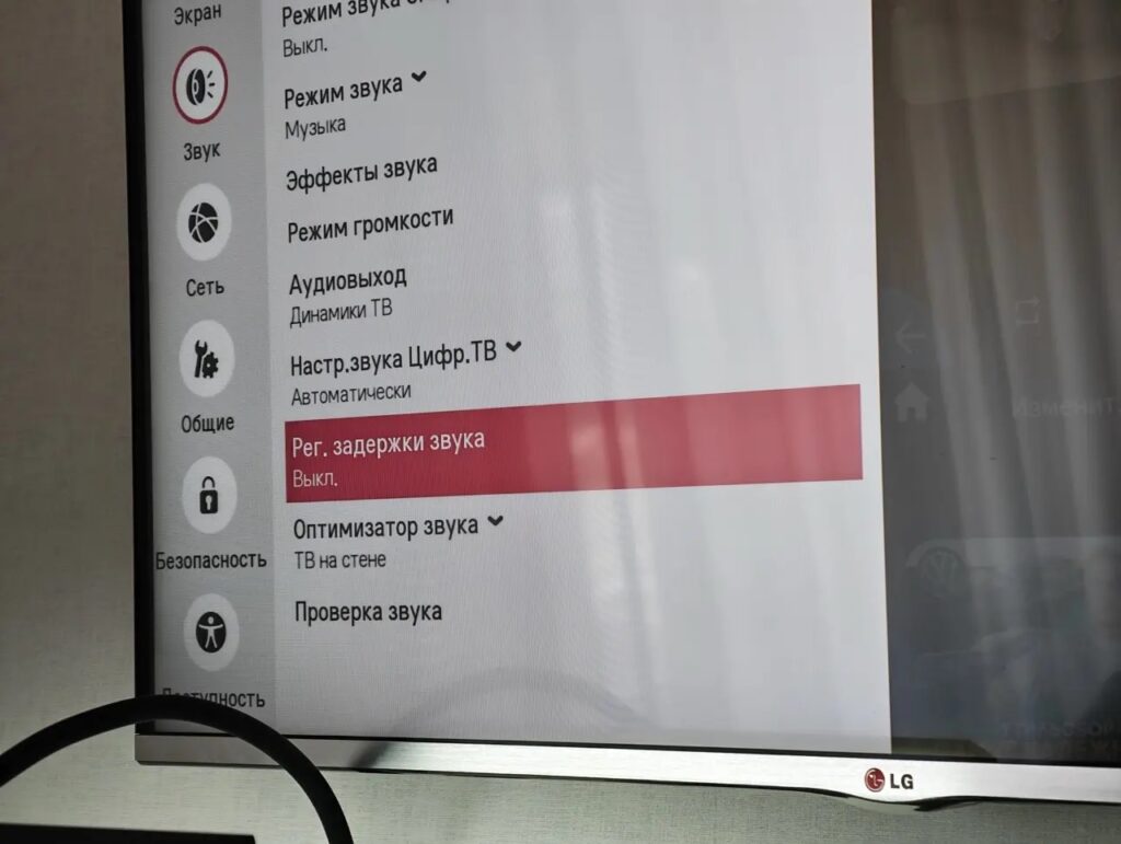 What to do if sound lags behind video. Here's the very setting that will fix the desync problem. Photo.