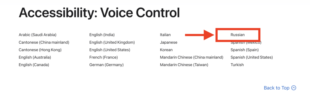 What languages does Voice Control in CarPlay support. Good news, Russian is supported. Photo.
