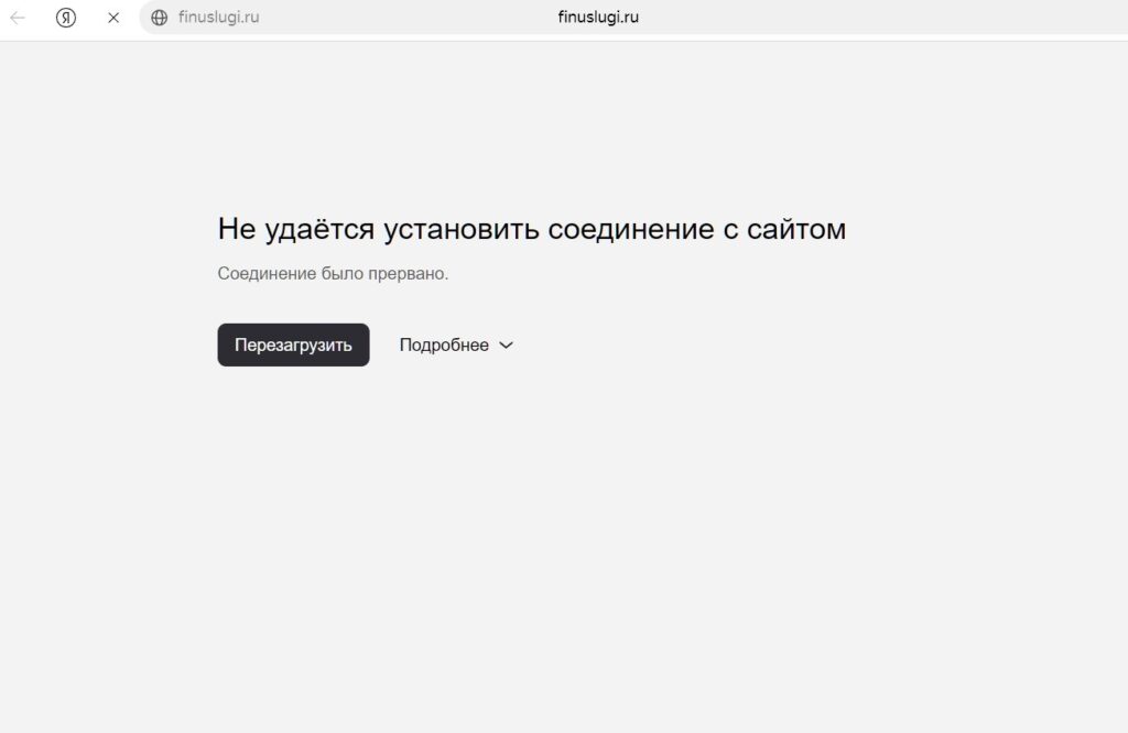 Many Russian websites already don't open through VPN. Photo.