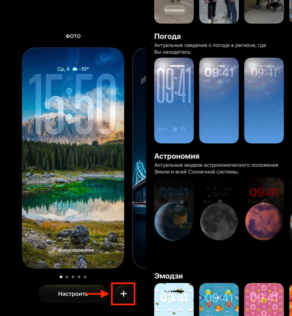 Some people prefer changing wallpaper through lock screen settings