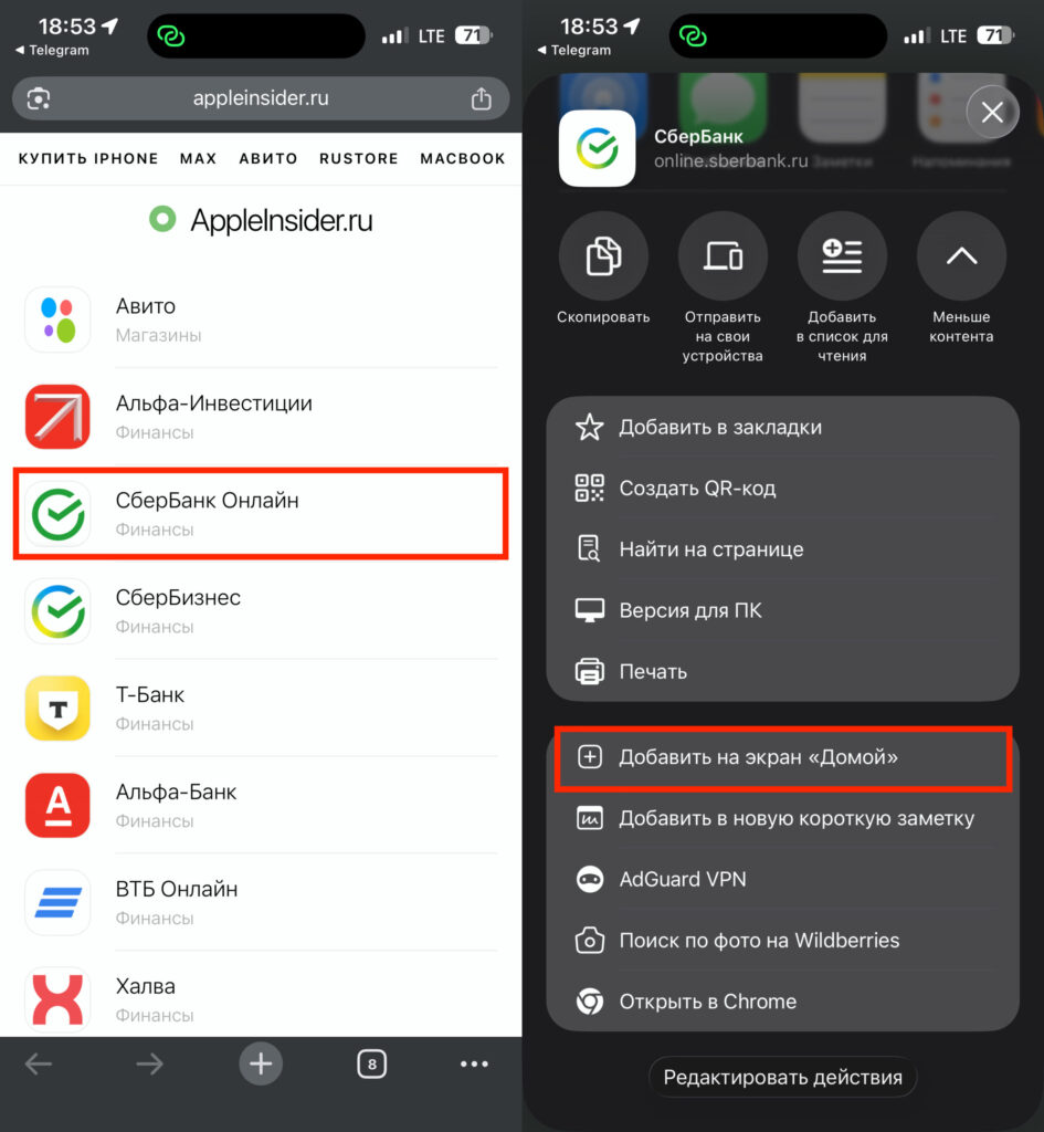 How to install Sberbank Online on iPhone without the App Store. Sberbank Online supports Face ID authentication. Photo.