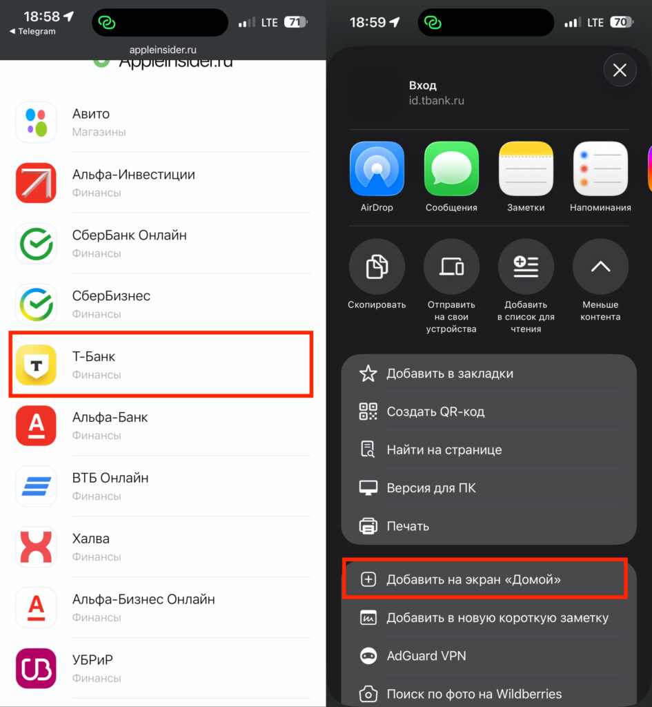 How to download T-Bank on iPhone in 2026. You'll be able to log into T-Bank quickly and without any issues. Photo.