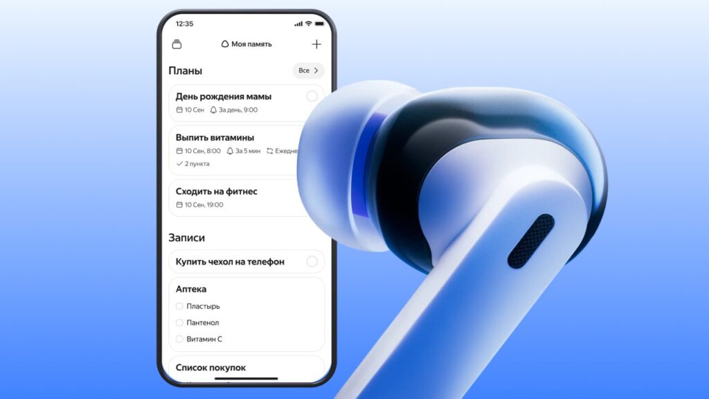 How Yandex Drops differ from AirPods with Alice. The key feature of Drops is My Memory and Alice AI.