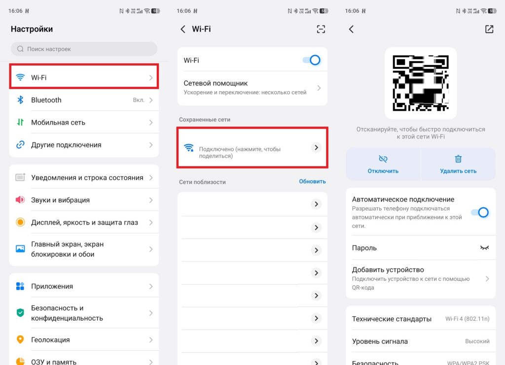 The easiest way to connect guests to Wi-Fi