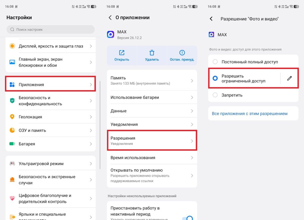 Use limited access when you need to share a specific file