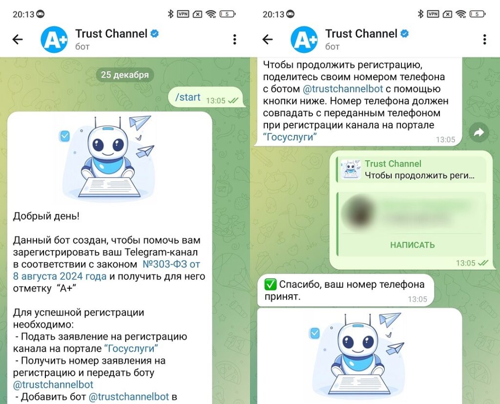 This is how channels end up registered with Roskomnadzor