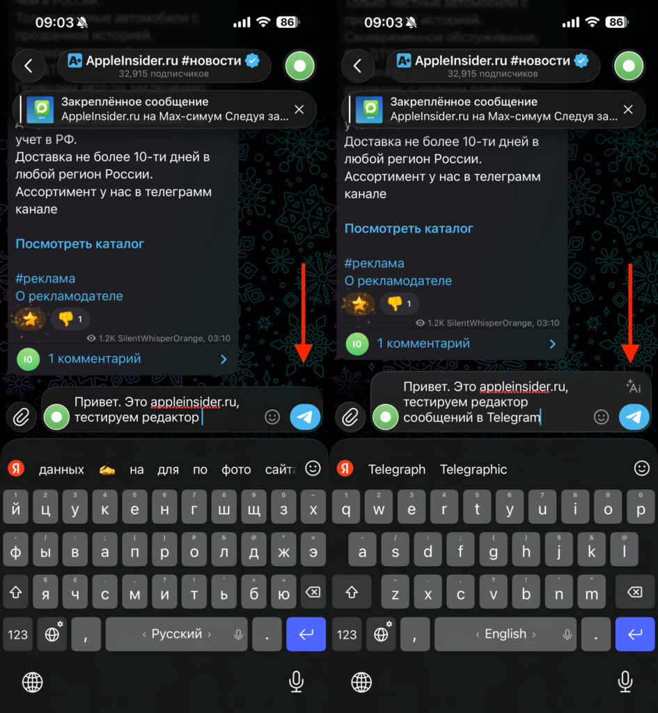Why the AI editor in Telegram isn't working. The main reason for the editor's absence is a short message. Photo.