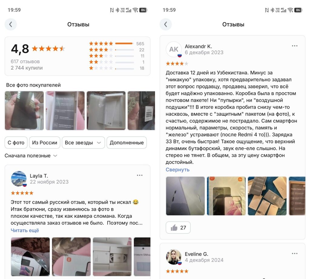 This is what real AliExpress reviews look like