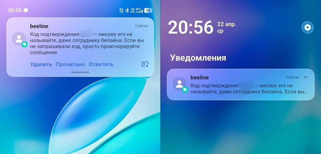 You can view messages right from the notification shade