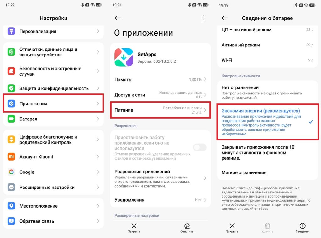 Restricted its activity, and things got better