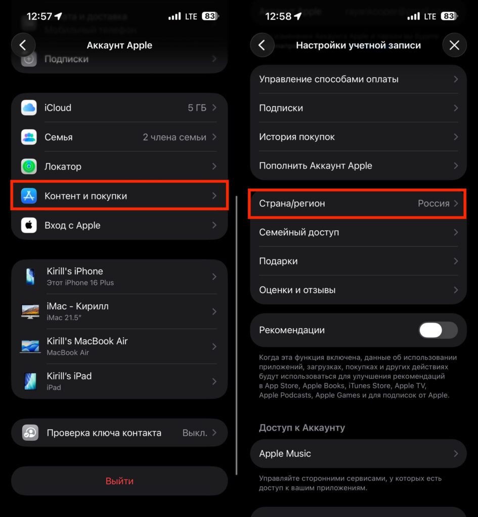 Why an Apple gift card won't activate. Make sure to check your region. Photo.