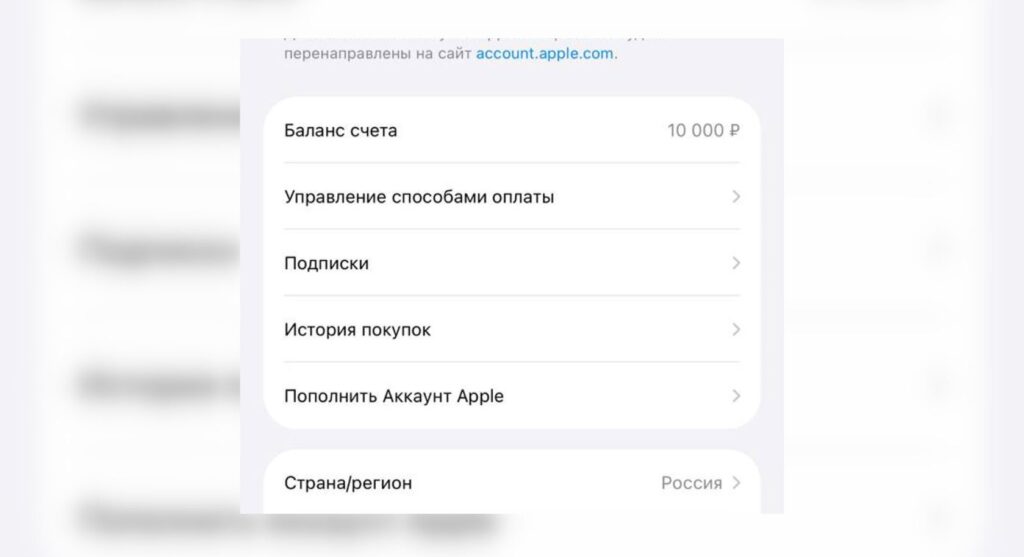 How to change your Apple ID country and continue paying. Be sure to check your Apple ID balance before changing regions. Photo.