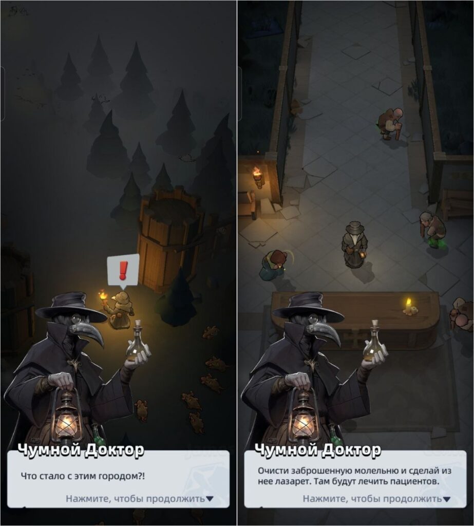 A quite interesting game in the strategy genre