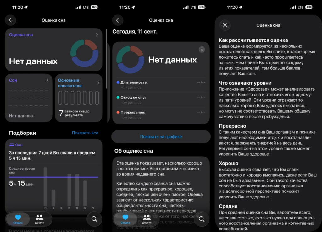 You can check the Health app every time, or you can simply receive notifications