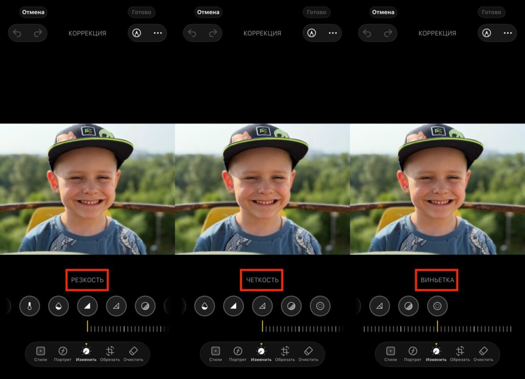 Editing the background in iPhone photos. Play with these sliders and you'll find settings that work perfectly for you. Photo.