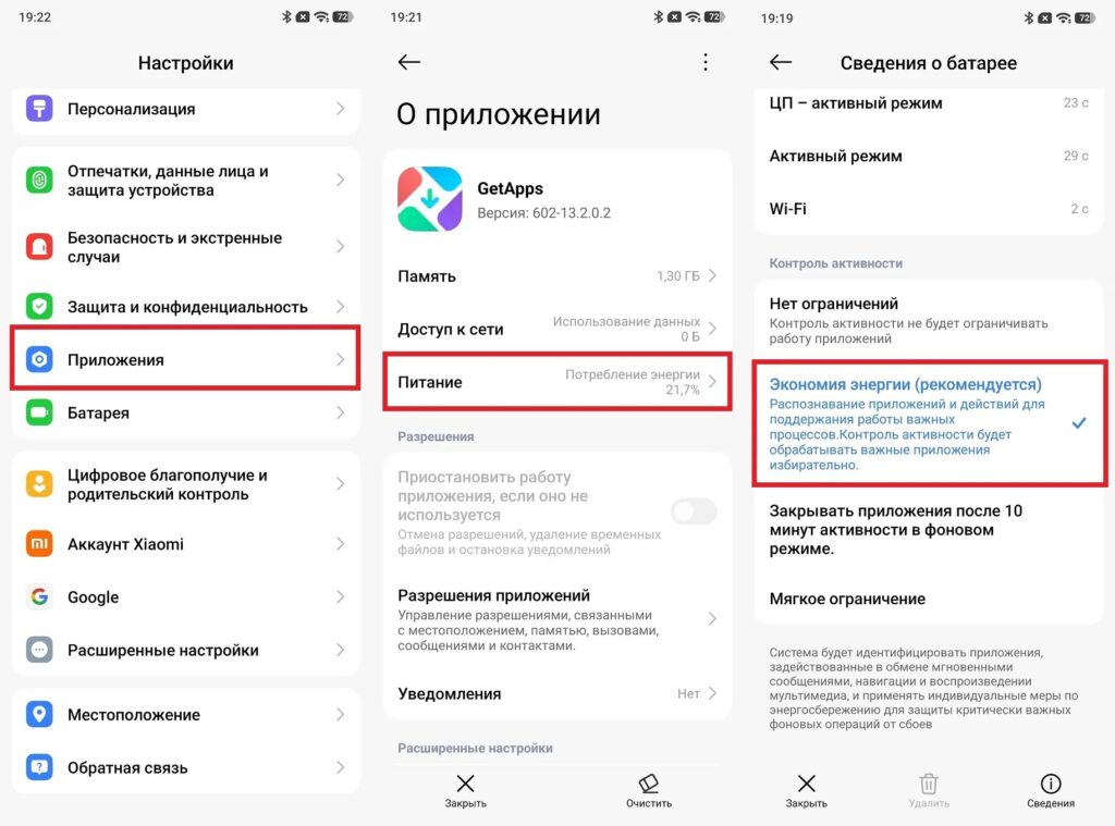 The key is to restrict the app's background activity