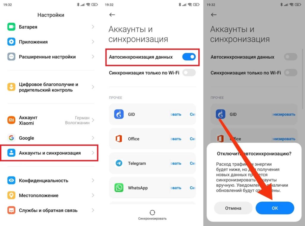 You can disable automatic sync to reduce battery load