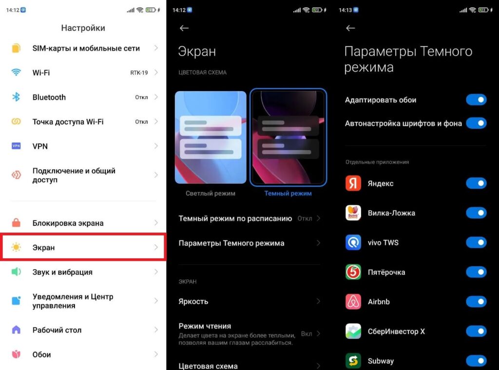 Dark theme will help if your smartphone has an AMOLED screen