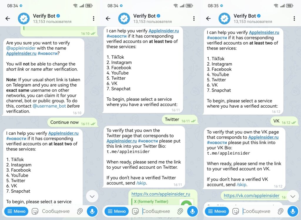 Send links to your social networks one by one