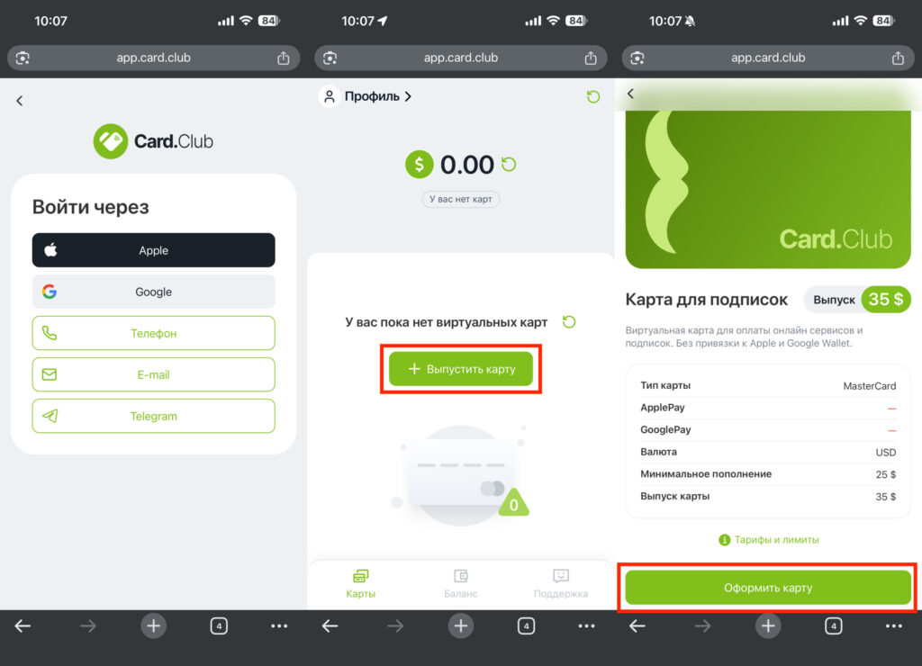 Comparison of services for issuing foreign virtual cards in 2026. Everything is done through the website.