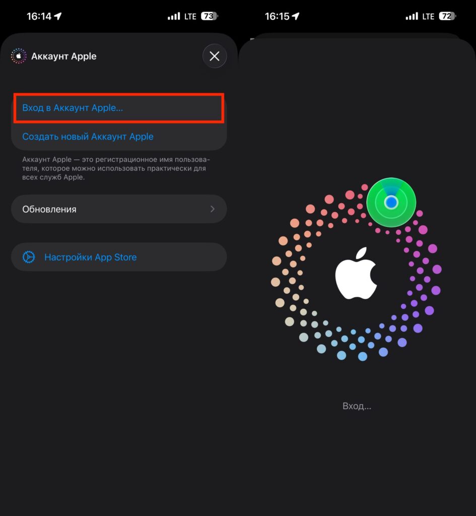 Create a foreign Apple ID to download Brawl Stars and Clash Royale. Sign in to your new account, and the games will be available to you. Photo.