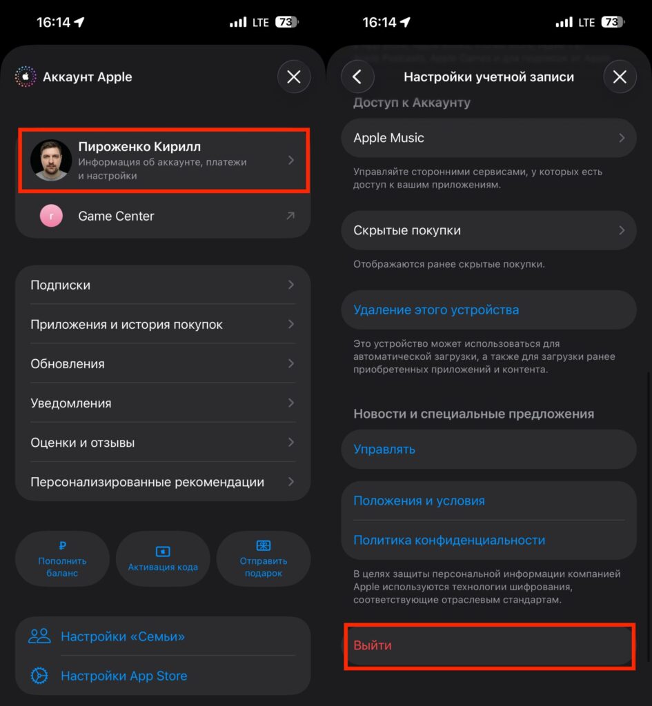 Create a foreign Apple ID to download Brawl Stars and Clash Royale. Sign out of your old account. Photo.