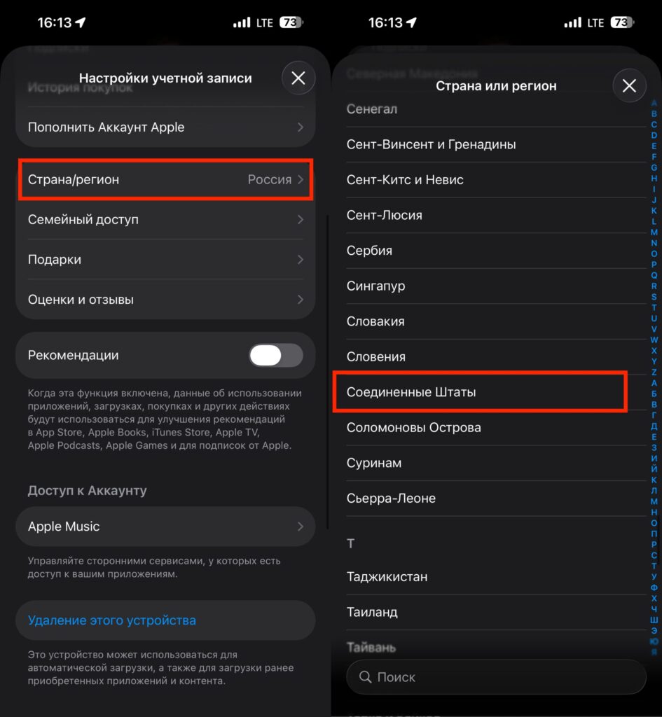 Download Brawl Stars and Clash Royale by changing your Apple ID region. Simply change your Apple ID region, and the games will become available to you again. Photo.