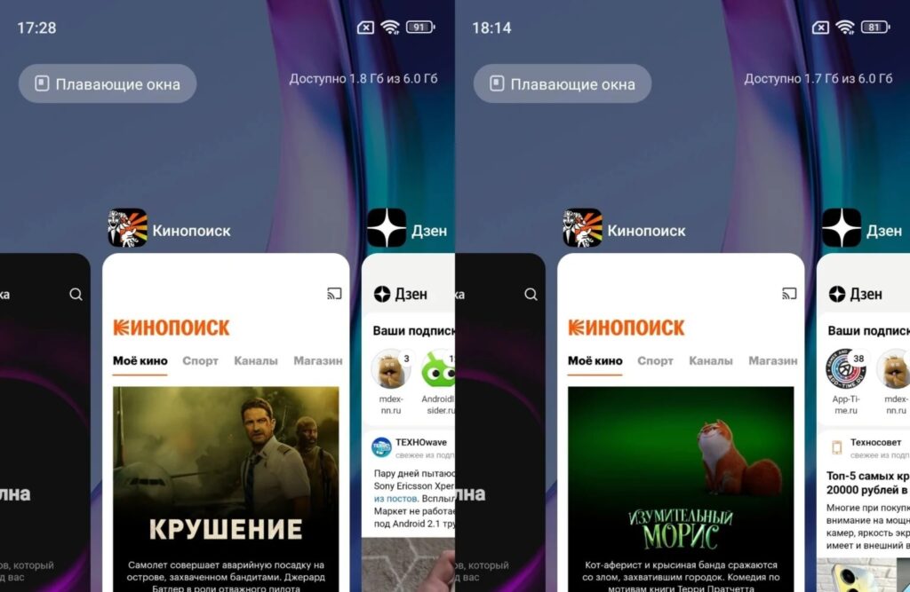 Background apps may close automatically