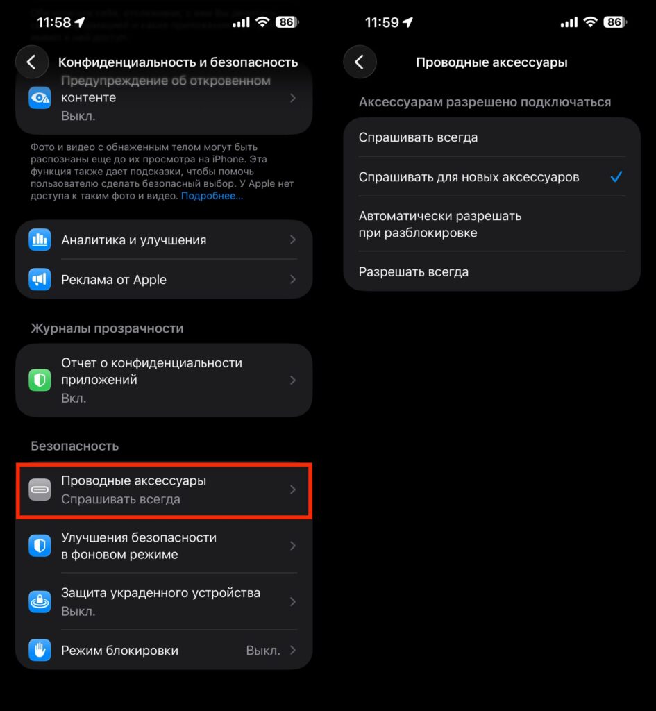 You can change your preferences in this settings section