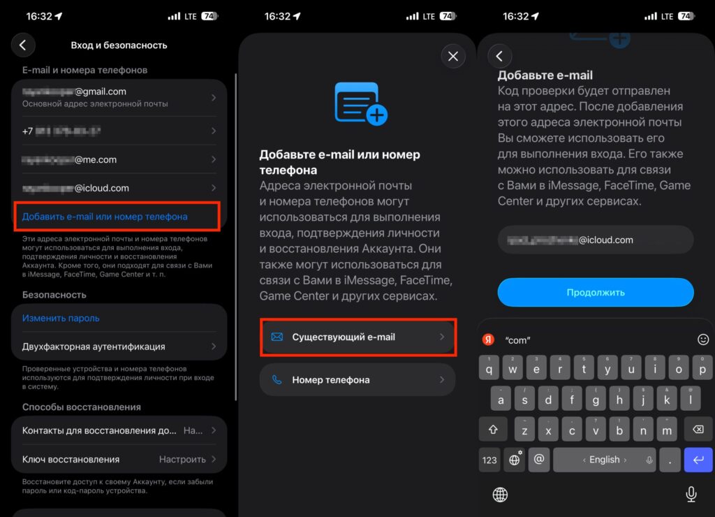Add a new email to Apple ID for FaceTime and iMessage. Add the alias to your account. Photo.