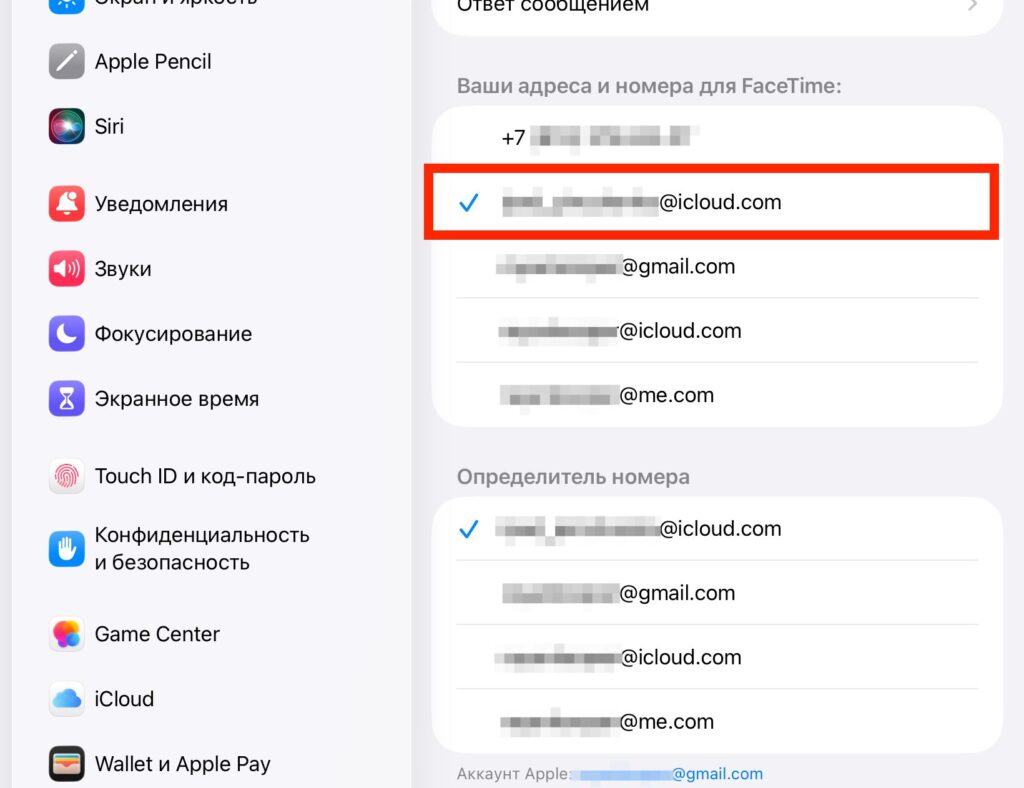Set up a separate FaceTime and iMessage address on iPad. On iPad, leave the checkmark only on the email you just created. Photo.
