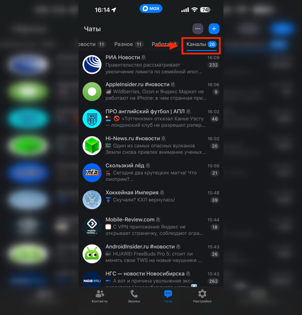 The folder is located at the far right edge