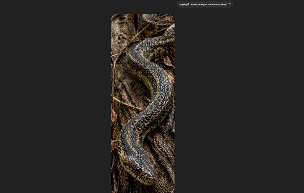 A snake in 1:3 format