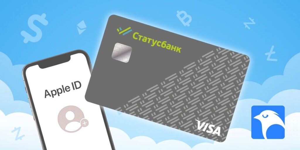 Apple ID can be topped up with crypto. Photo.