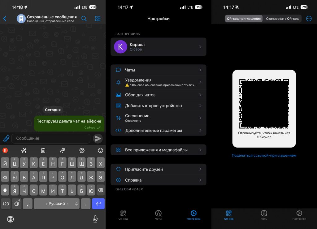 Delta Chat messenger features. In the app, you can even send messages and files to yourself. Photo.