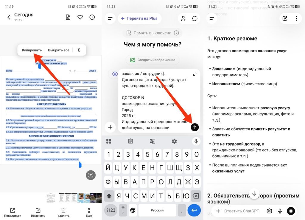 You can simply paste the text