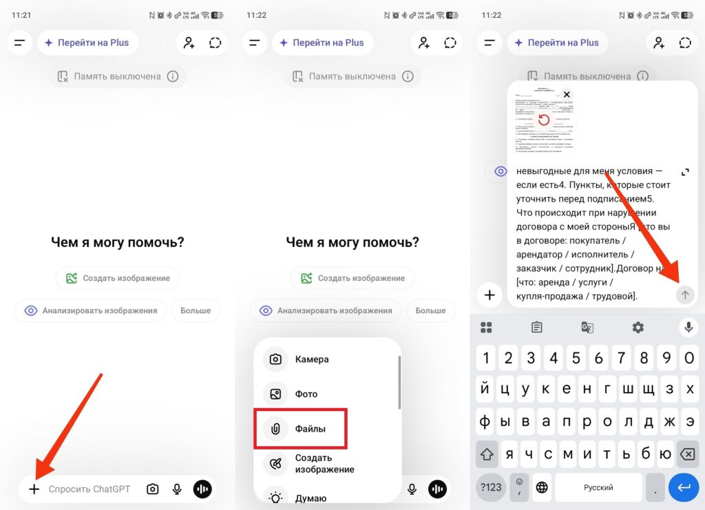 You can upload a PDF file