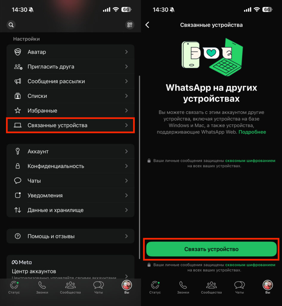 Then link it from your smartphone