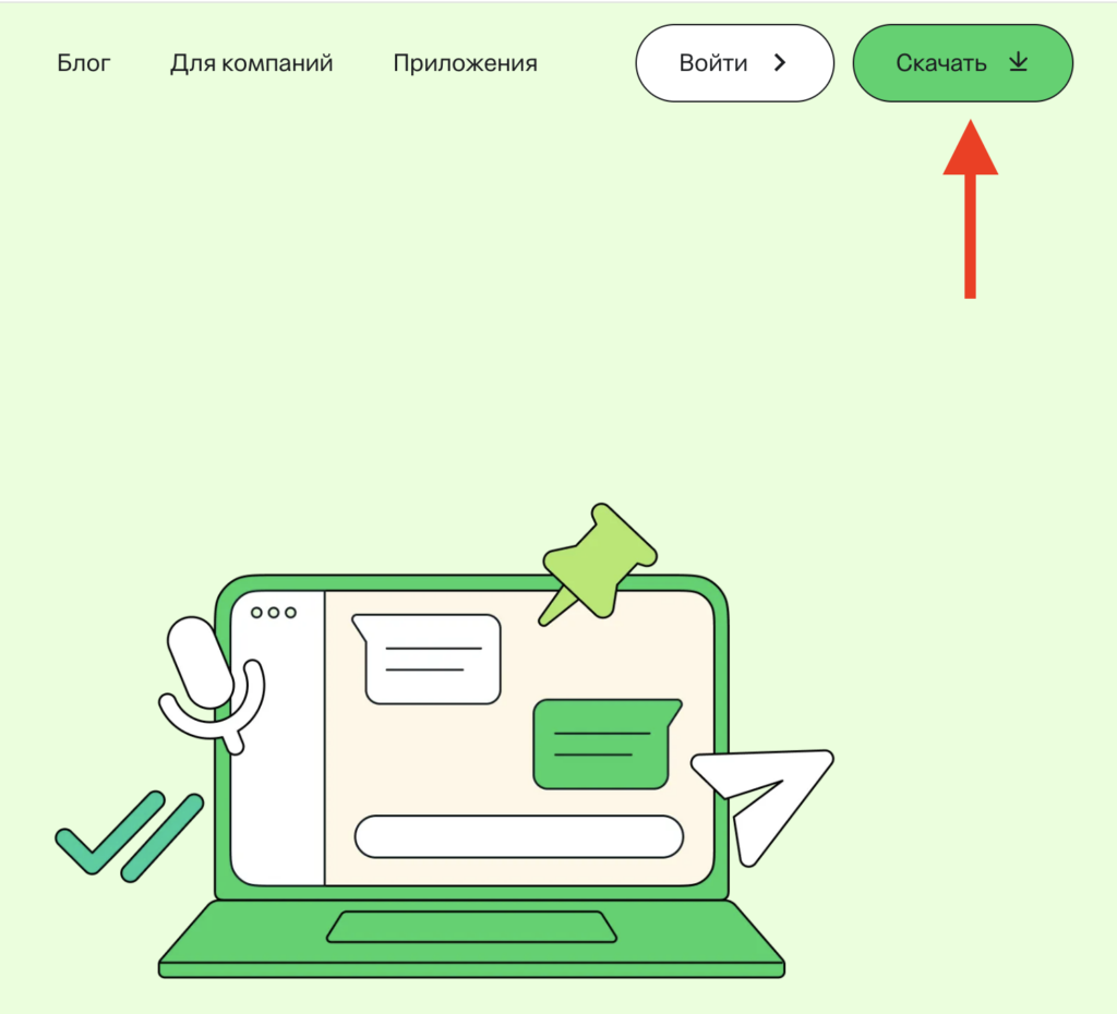 The site will automatically detect your OS and offer the appropriate file for download