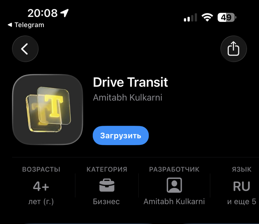 Simply download the app from the store