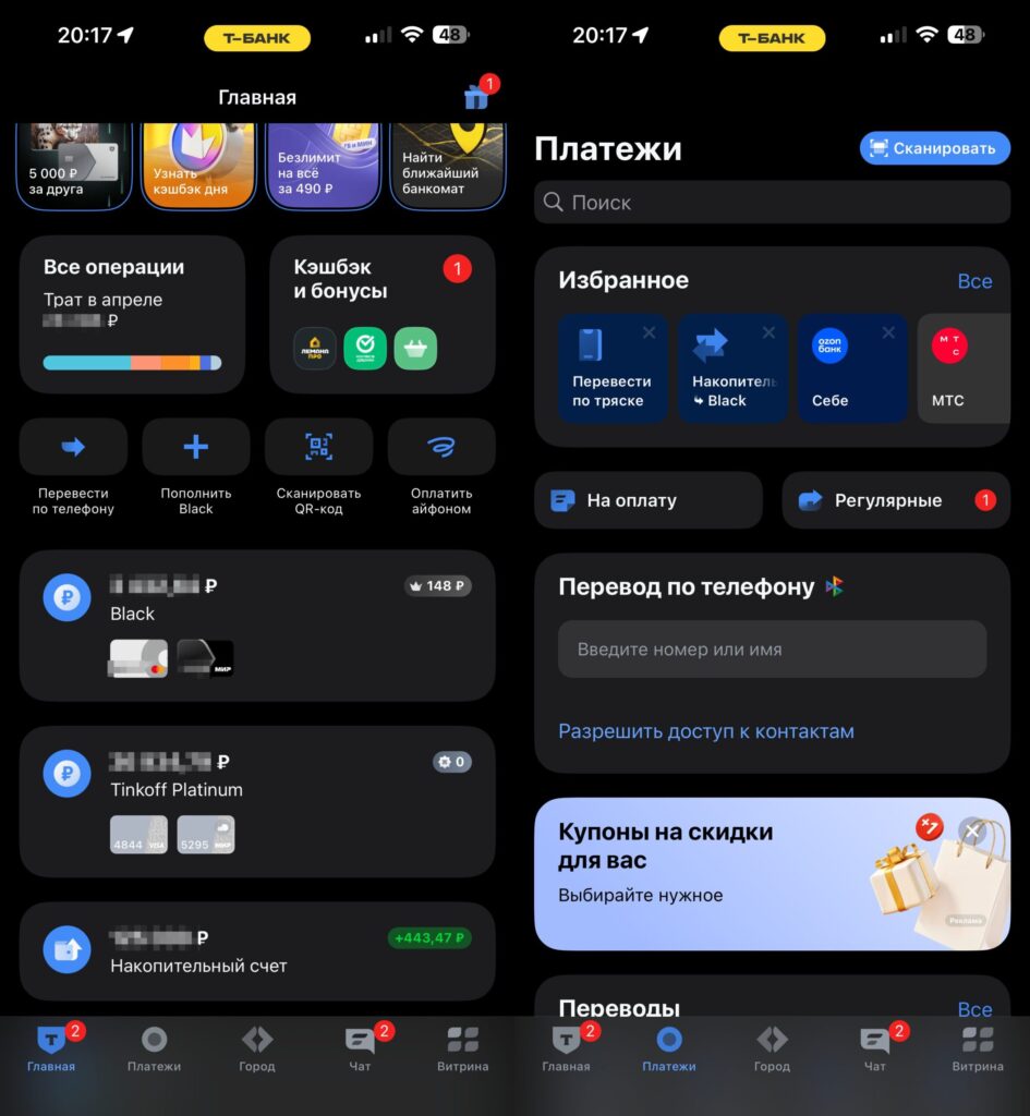In terms of features, there are no differences from the previous version