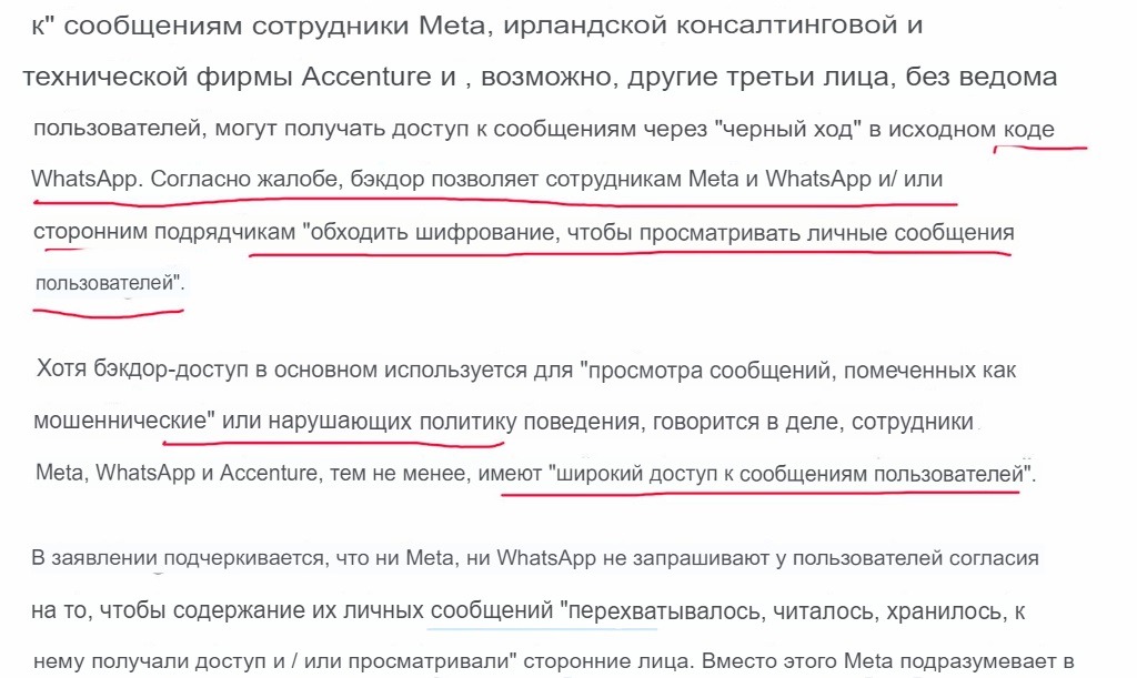 The lawsuit text attached by Durov